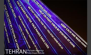 اجرای نورپردازی سه بعدی به مناسبت آغاز هفته سلامت 25