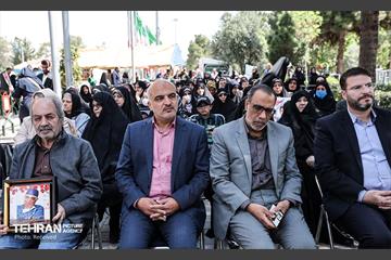 گرامیداشت شهدای مدافع سلامت 26