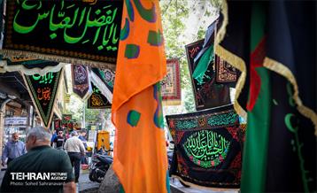 سیاهه‌فروشی 7