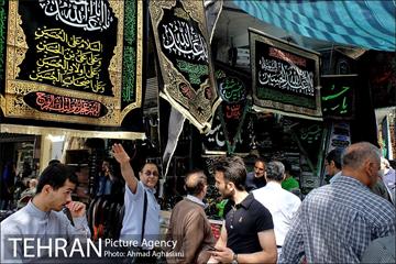 هیاهوی راسته پرچم فروش های تهران 1