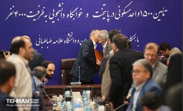 نشست هم‌اندیشی شهردار تهران با مدیران دانشگاه علامه طباطبایی 3