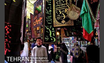 هیاهوی راسته پرچم فروش های تهران 22