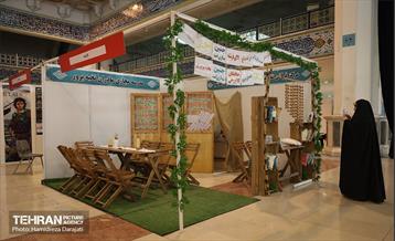 نمایشگاه فناوری‌های محتوای فضای مجازی 20