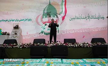 جشن مبعث پیامبر اکرم (ص) 26