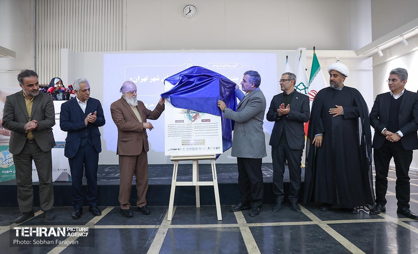 آیین رونمایی از پوستر جشنواره «عاملیت هنر در سیمای شهر تهران» 6