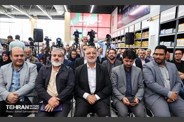 آیین آغاز فروش غیرحضوری کالاهای اساسی در سامانه شهرزاد 28