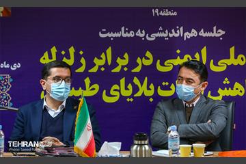 مراسم بزرگداشت روز ملی ایمنی در برابر زلزله و کاهش اثرات بلایای طبیعی 36