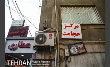 شهرنگار؛ سلسبیل 8