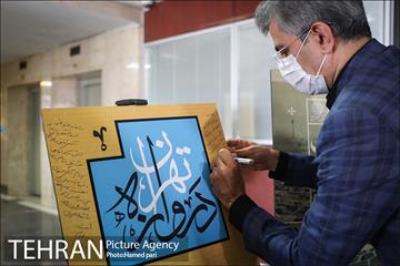رونمایی از «روزنامه تصویری دروازه تهران» 15