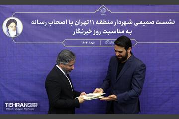 نشست خبری شهردار منطقه 11 با اصحاب رسانه 1