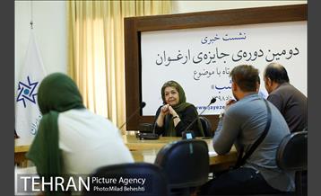 نشست خبری دومین دوره جایزه ارغوان 8