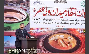 آیین افتتاح ایوان انتظار میدان ولیعصر(عج) 13