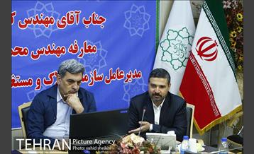 مراسم تودیع و معارفه مدیر عامل سازمان املاک و مستغلات شهرداری تهران 11