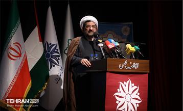 همایش حمایت از حزب‌الله و جبهه مقاومت 36