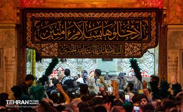 از حرم تا حرم 25