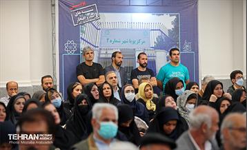 پنجاه و دومین رویداد امید و افتخار 10