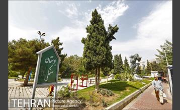 بوستان سنگی 2