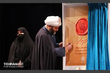 رونمایی از روایت موسیقایی «سربازنامه» 19