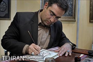 آغاز بیست وچهارمین نمایشگاه قرآن کریم 6