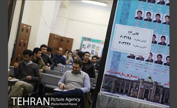 آزمون استخدامی شهرداری تهران‎ 15