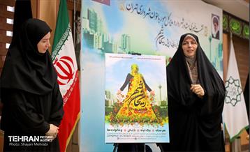 نشست خبری مشاور شهردار و مدیرکل امور بانوان شهرداری تهران 7