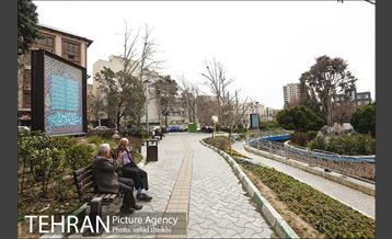 بوستان شهرآرا 9