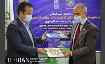 امضا سند همکاری مابین سازمان پسماند و (undp) 5