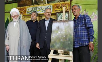 رونمایی از کتاب در گذری بر دروازه غار 41