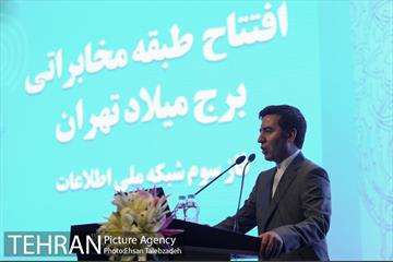 آیین افتتاح طبقه مخابراتی برج میلاد 13