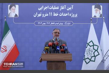 مراسم آغاز عملیات اجرایی پروژه احداث خط ۱۱  21