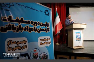 اولین دوره مسابقات کاردستی با مواد بازیافتی 10