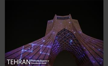 اجراى ویدئو مپینگ به مناسبت میلاد حضرت رسول ( ص ) در برج آزادى 22