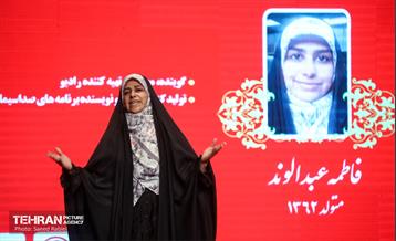 آیین گرامیداشت روز جهانی معلولان 23