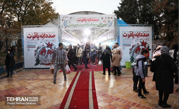 دوازدهمین جشنواره انار  16