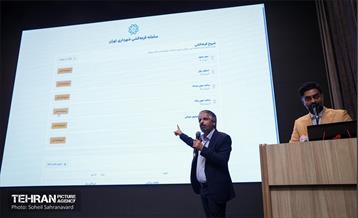گردهمایی مدیران روابط عمومی 2