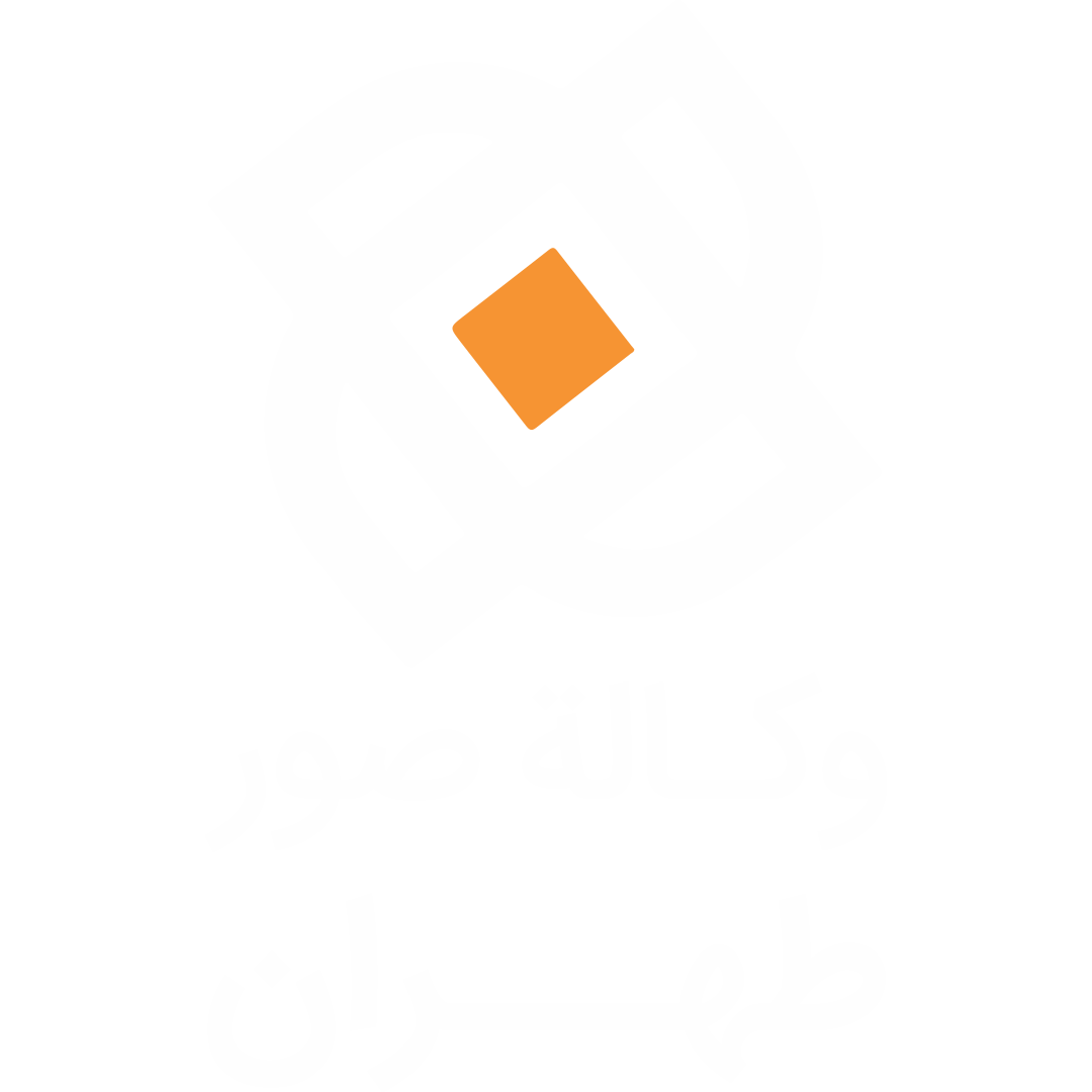 صورة طهران
