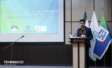 تقدیر از فرزندان همکاران شهرداری تهران 30