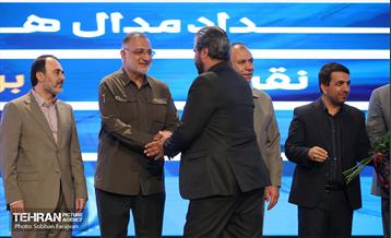 آیین اختتامیه رویداد ورزشی «قهرمان شهر» 26