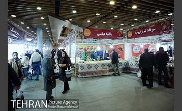 نمایشگاه شب یلدا 17