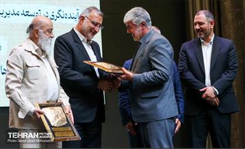 یکصد و بیست‌وسومین جلسه مجمع شهرداران کلان‌شهرهای ایران 19