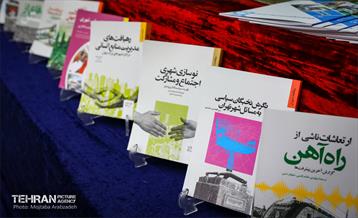 سیزدهمین جشنواره پژوهش و نوآوری 8