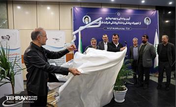 رونمایی و بهره‌برداری از تجهیزات پزشکی و دندانپزشکی شرکت شهر سالم 11