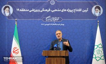 پنجاه و دومین رویداد امید و افتخار 13