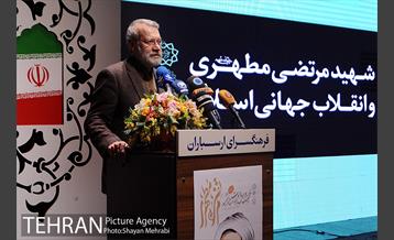 گرامیداشت یکصدمین سالگرد ولادت شهید آیت‌الله مرتضی مطهری 12