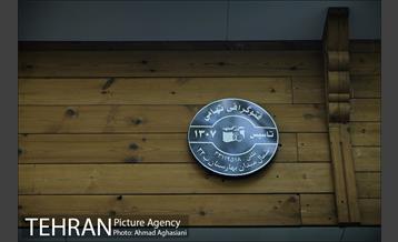 فتو تهامی، تصویر طهران قدیم 14