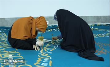 آیین کتیبه نویسی ویژه نیمه شعبان 16