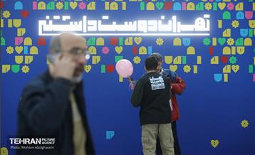 آغاز بهره برداری از پایانه جدید شرق 13