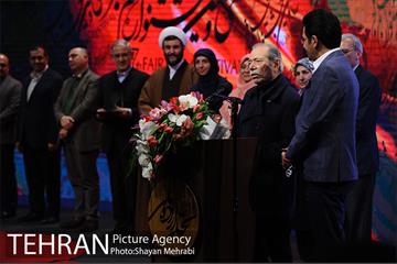 مراسم معرفی برگزیدگان بخش تجلی اراده ملی سی و هفتمین جشنواره فیلم فجر 40