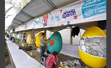 جشنواره تخم مرغ رنگی در باغ شهدا 18