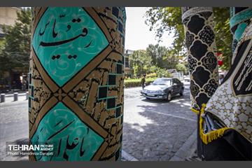 بازار تهران در آستانه ماه محرم  37